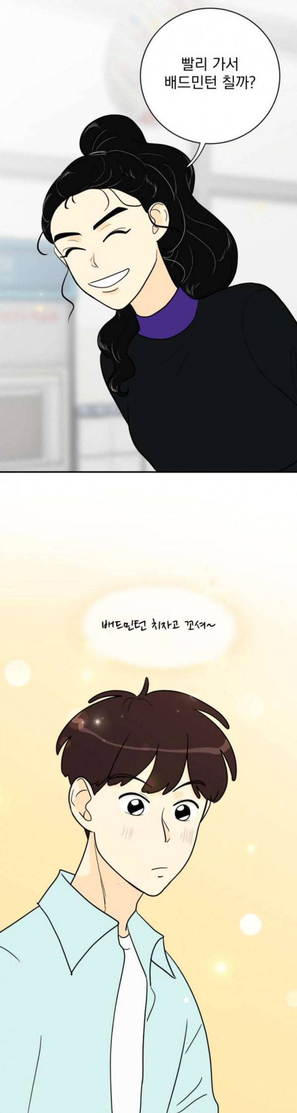 정순애 식당 14화 4