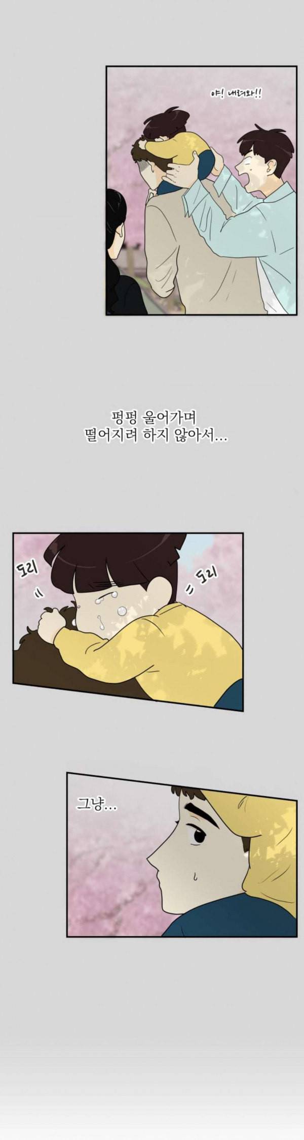 정순애 식당 14화 8