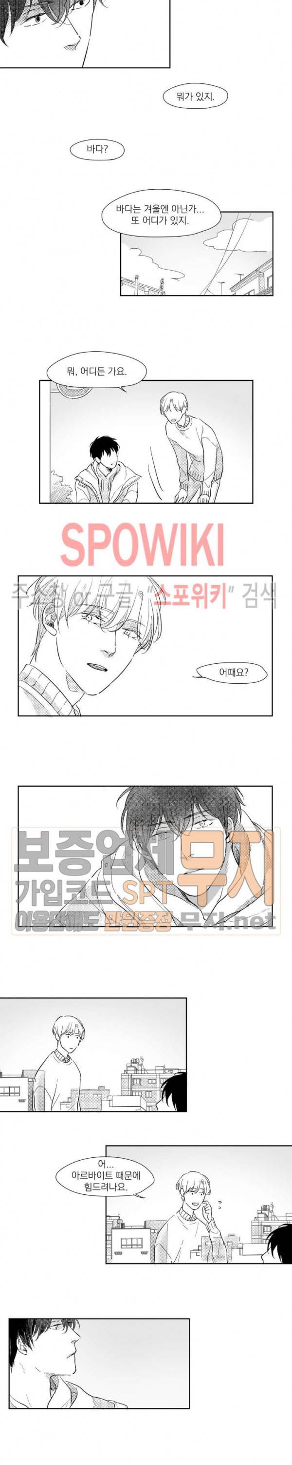 49일 24화 2