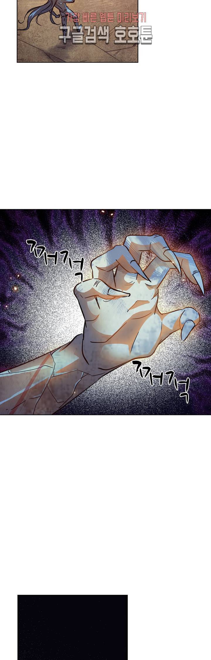 전직법사 전직 법사 [연재] 165화 165화 2