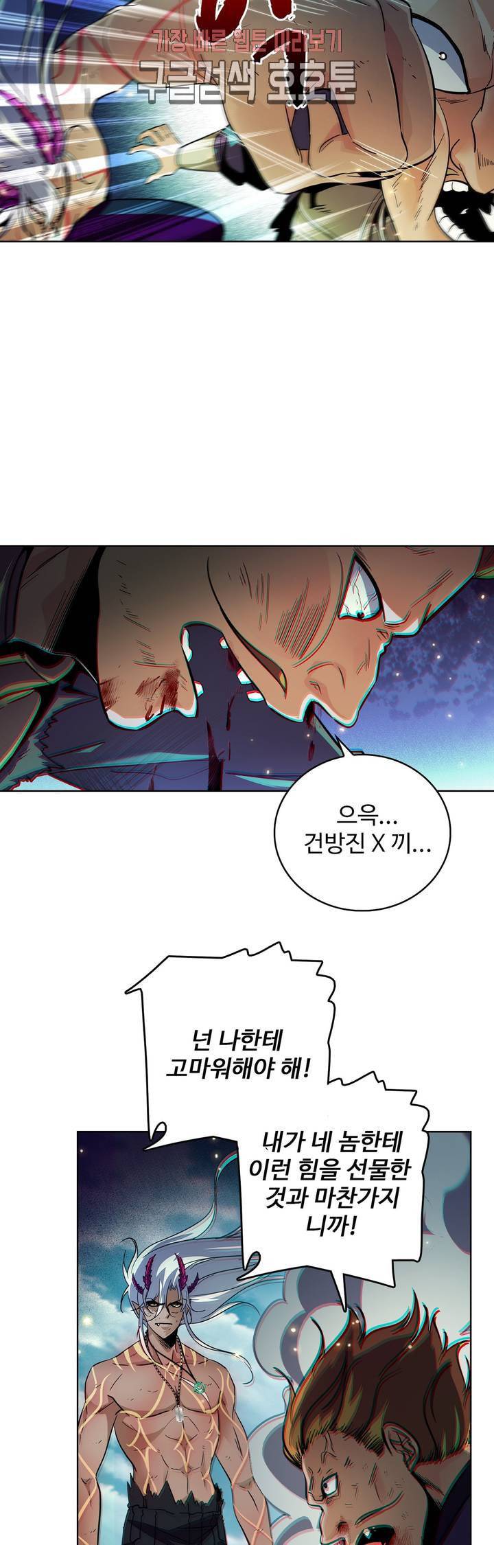 전직법사 전직 법사 [연재] 165화 165화 8
