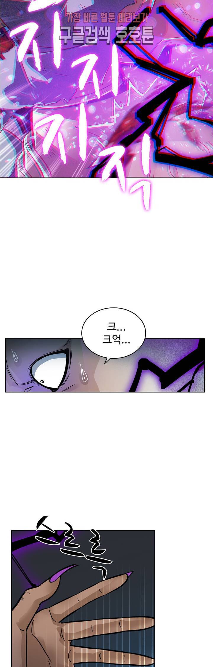 전직법사 전직 법사 [연재] 165화 165화 11