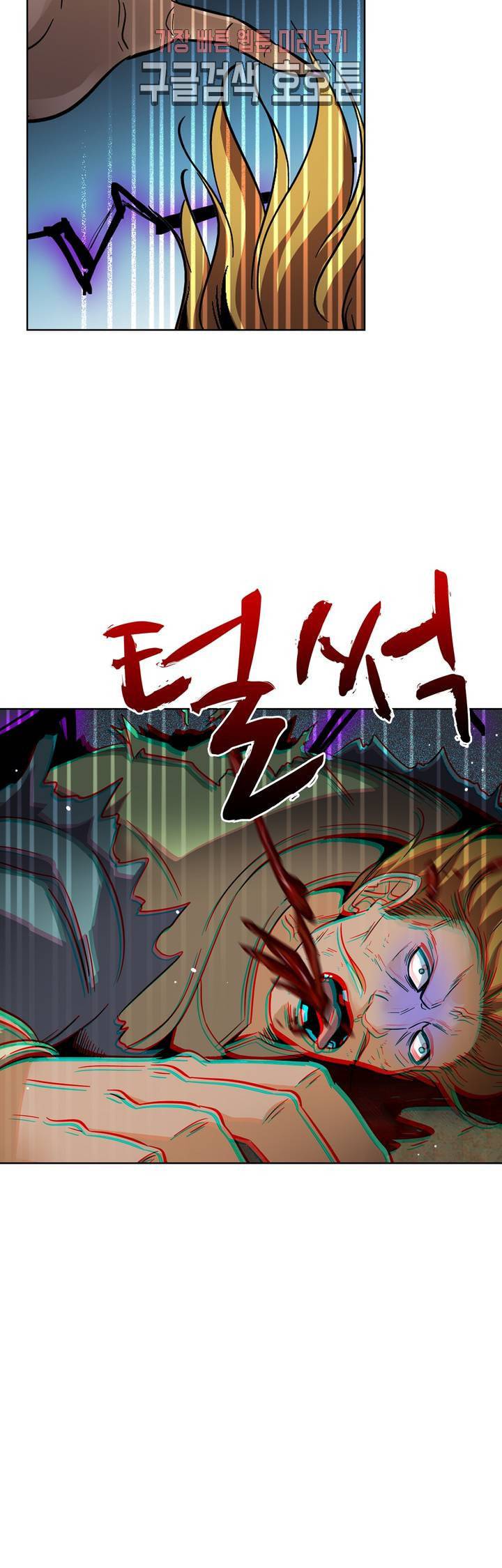 전직법사 전직 법사 [연재] 165화 165화 12