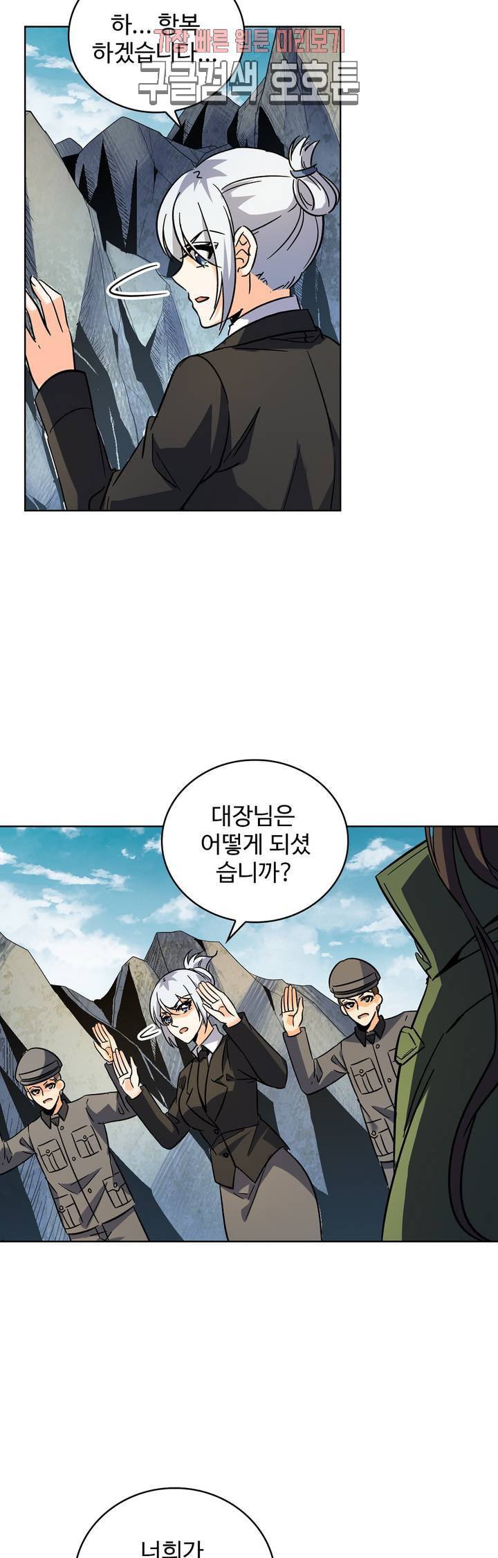 전직법사 전직 법사 [연재] 165화 165화 21