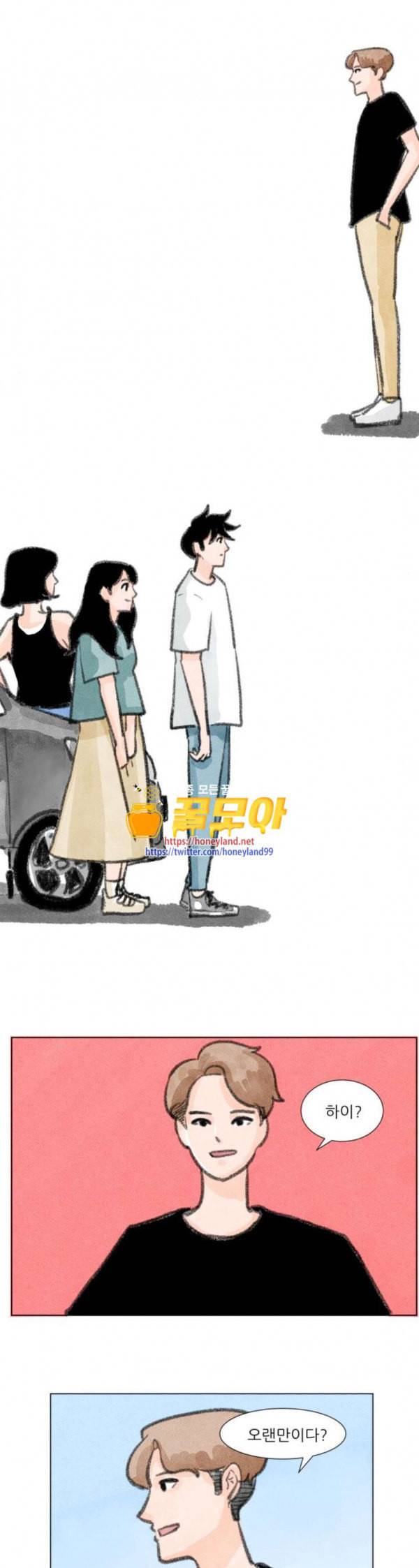 하루 23화 1