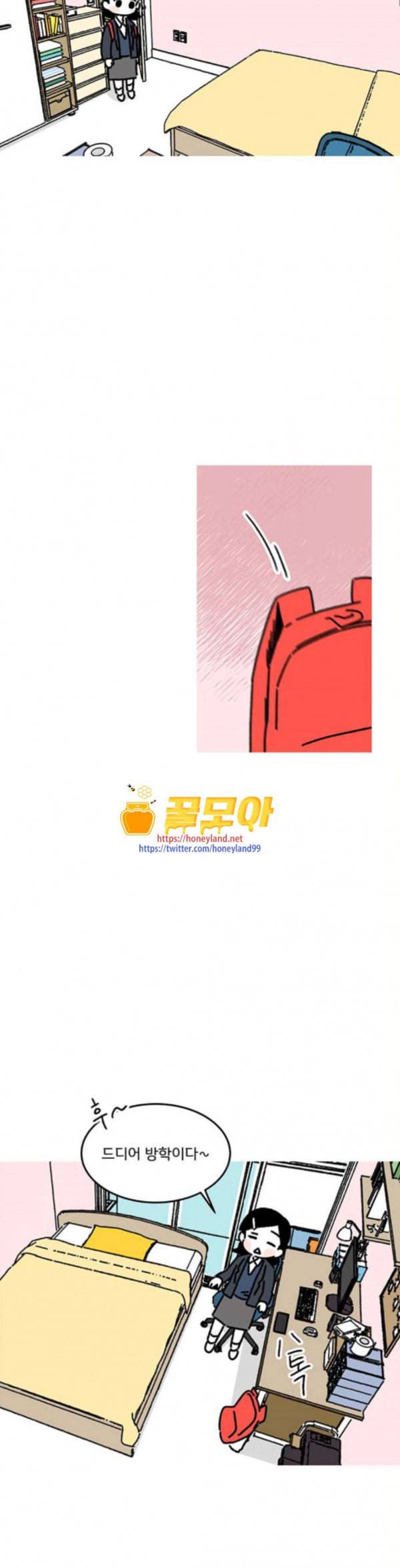 소녀 연대기 68화 6