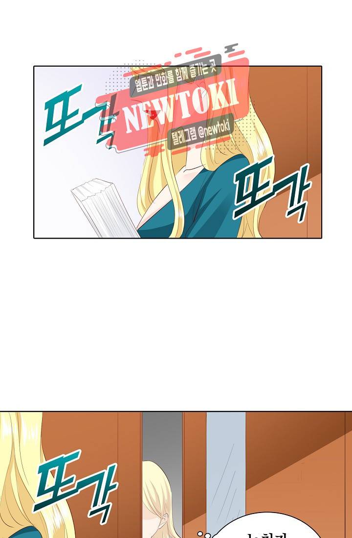 도련님 살살 좀 도련님 살살 좀 192화 4
