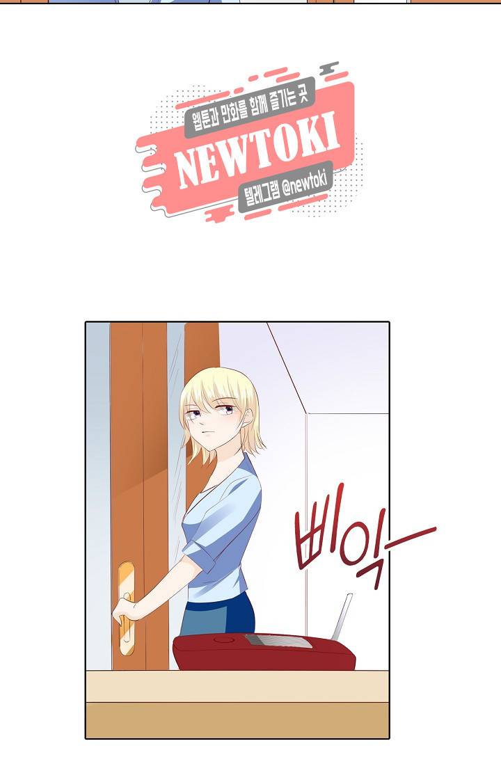 도련님 살살 좀 도련님 살살 좀 192화 6