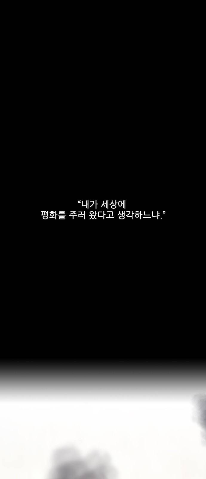 닥터 프로스트 시즌 4 4​01 Ep1 천재의 제자 1 1