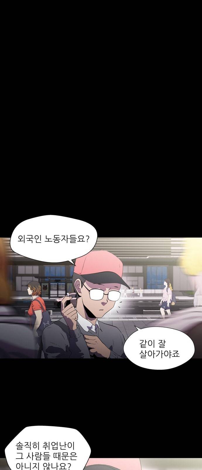 닥터 프로스트 시즌 4 4​01 Ep1 천재의 제자 1 3
