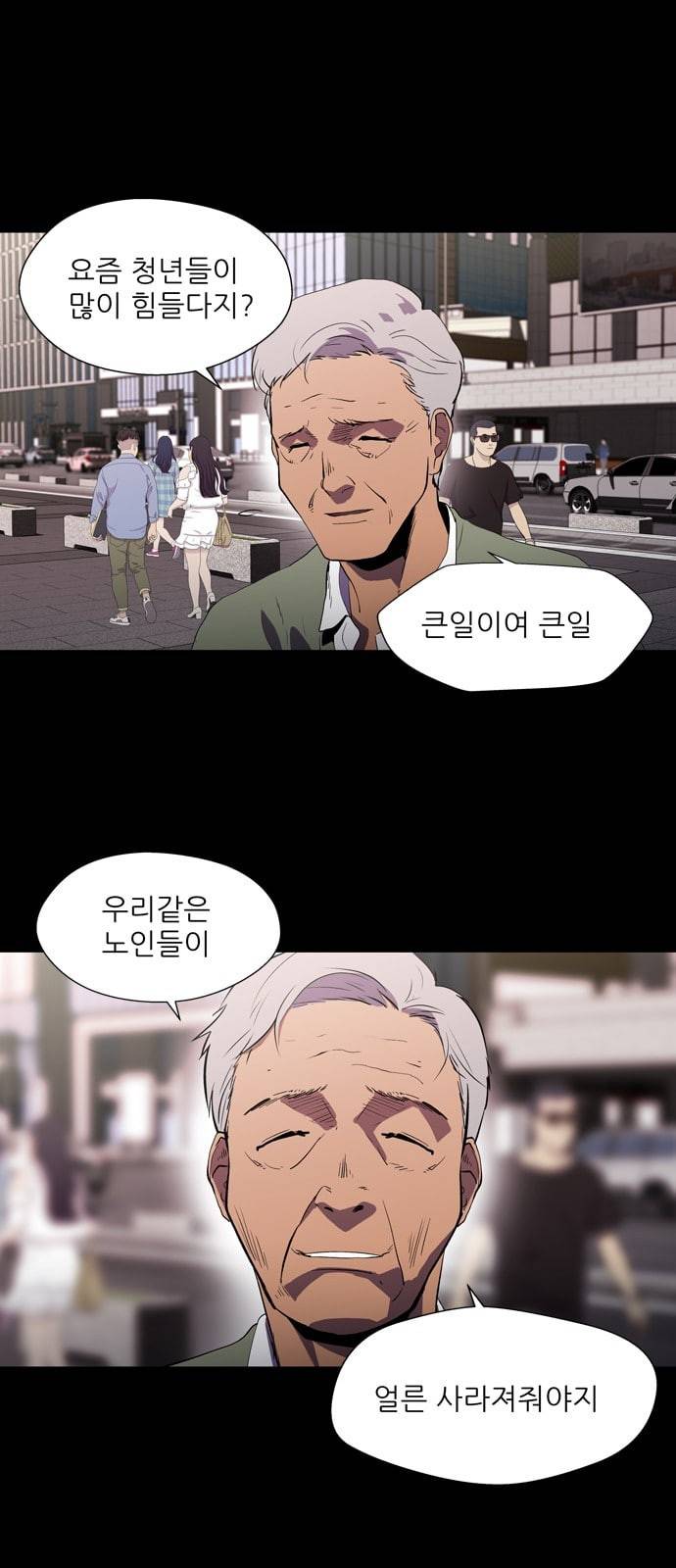닥터 프로스트 시즌 4 4​01 Ep1 천재의 제자 1 6