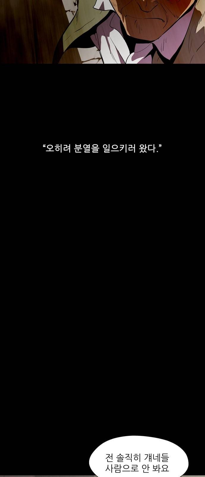 닥터 프로스트 시즌 4 4​01 Ep1 천재의 제자 1 8