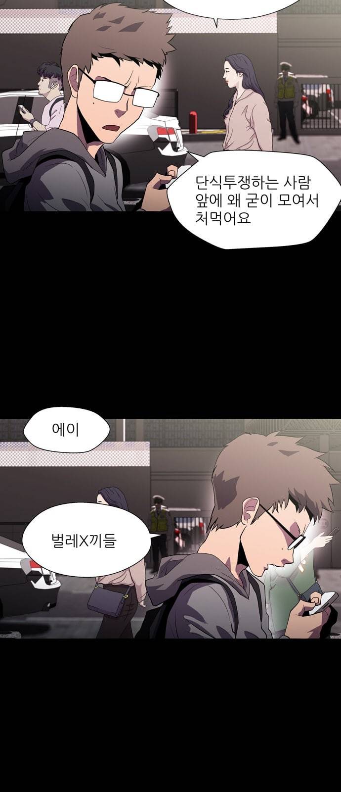 닥터 프로스트 시즌 4 4​01 Ep1 천재의 제자 1 9