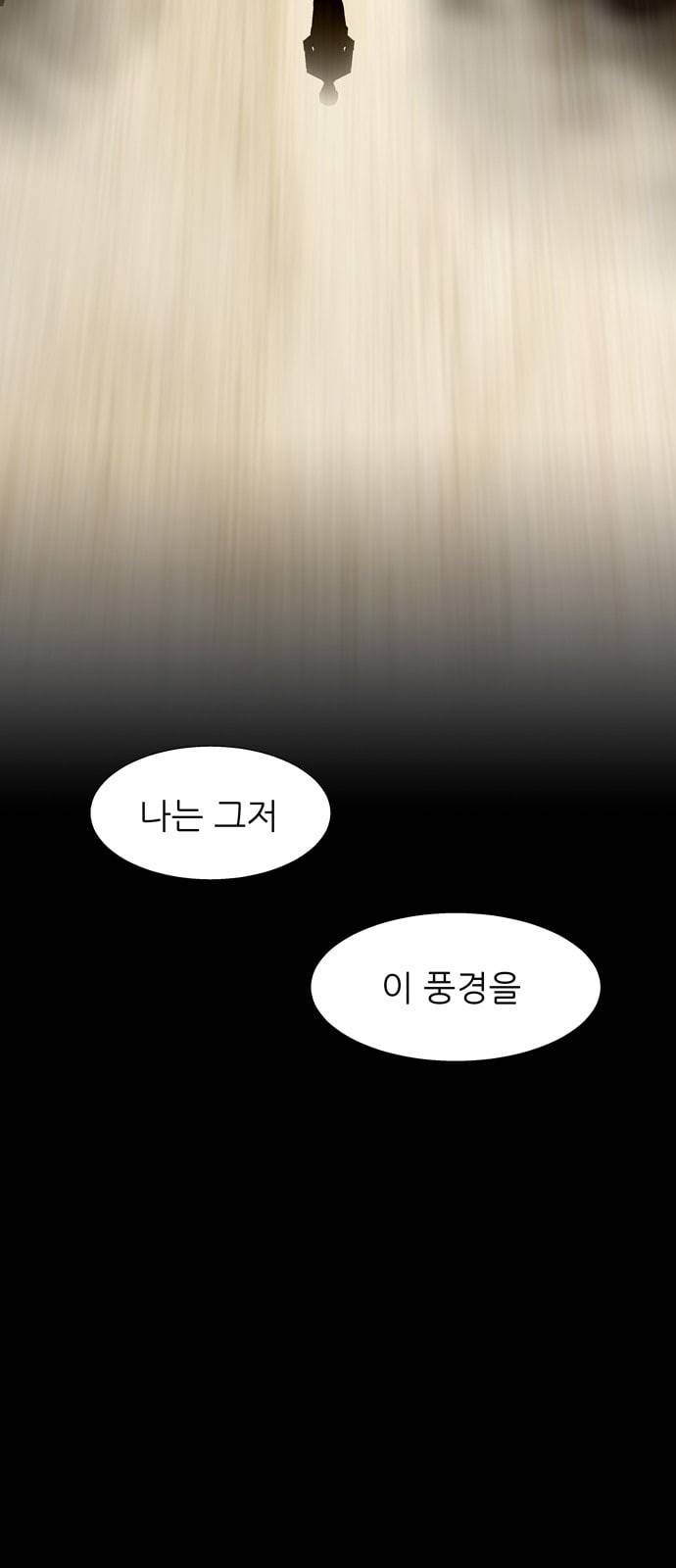 닥터 프로스트 시즌 4 4​01 Ep1 천재의 제자 1 19