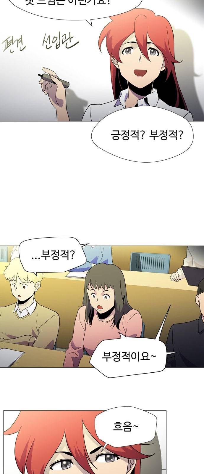 닥터 프로스트 시즌 4 4​01 Ep1 천재의 제자 1 24