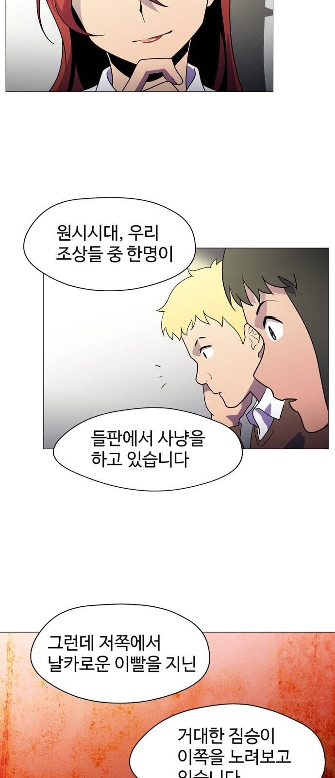 닥터 프로스트 시즌 4 4​01 Ep1 천재의 제자 1 25