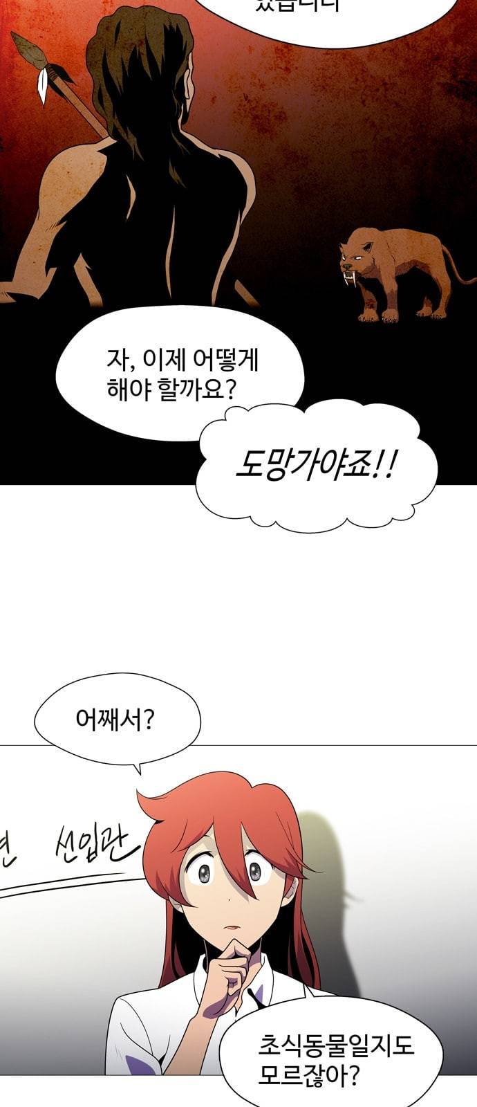 닥터 프로스트 시즌 4 4​01 Ep1 천재의 제자 1 26
