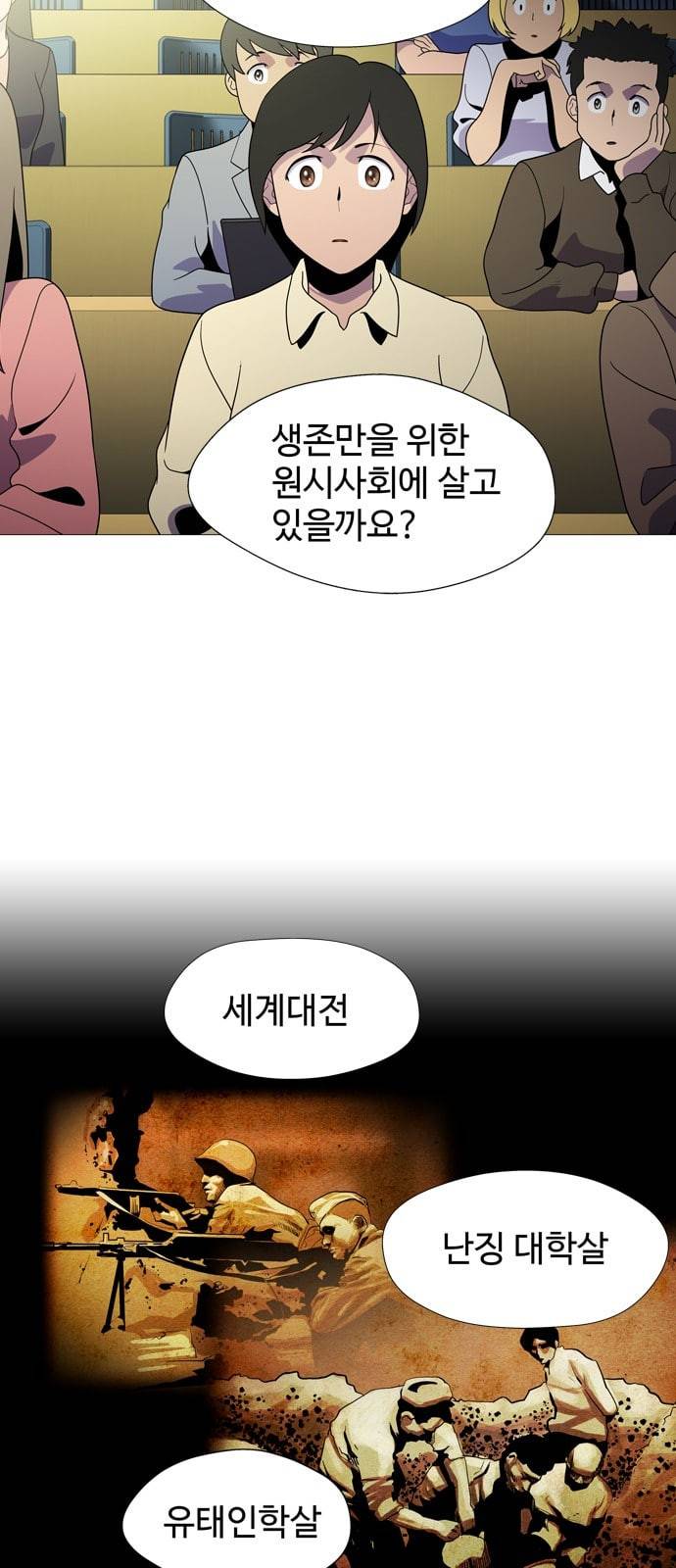 닥터 프로스트 시즌 4 4​01 Ep1 천재의 제자 1 32