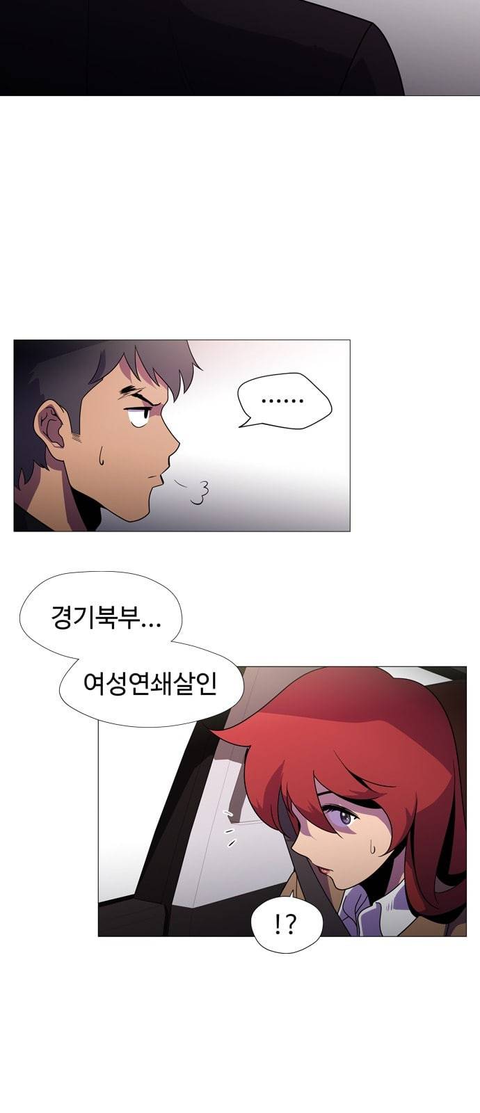 닥터 프로스트 시즌 4 4​01 Ep1 천재의 제자 1 47
