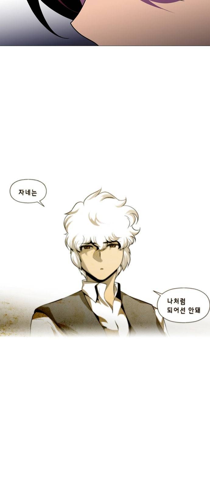 닥터 프로스트 시즌 4 4​01 Ep1 천재의 제자 1 51