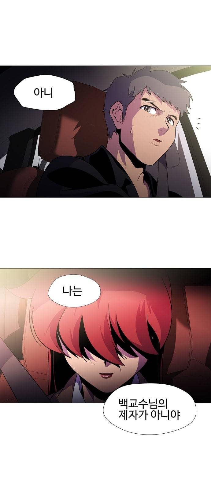 닥터 프로스트 시즌 4 4​01 Ep1 천재의 제자 1 52