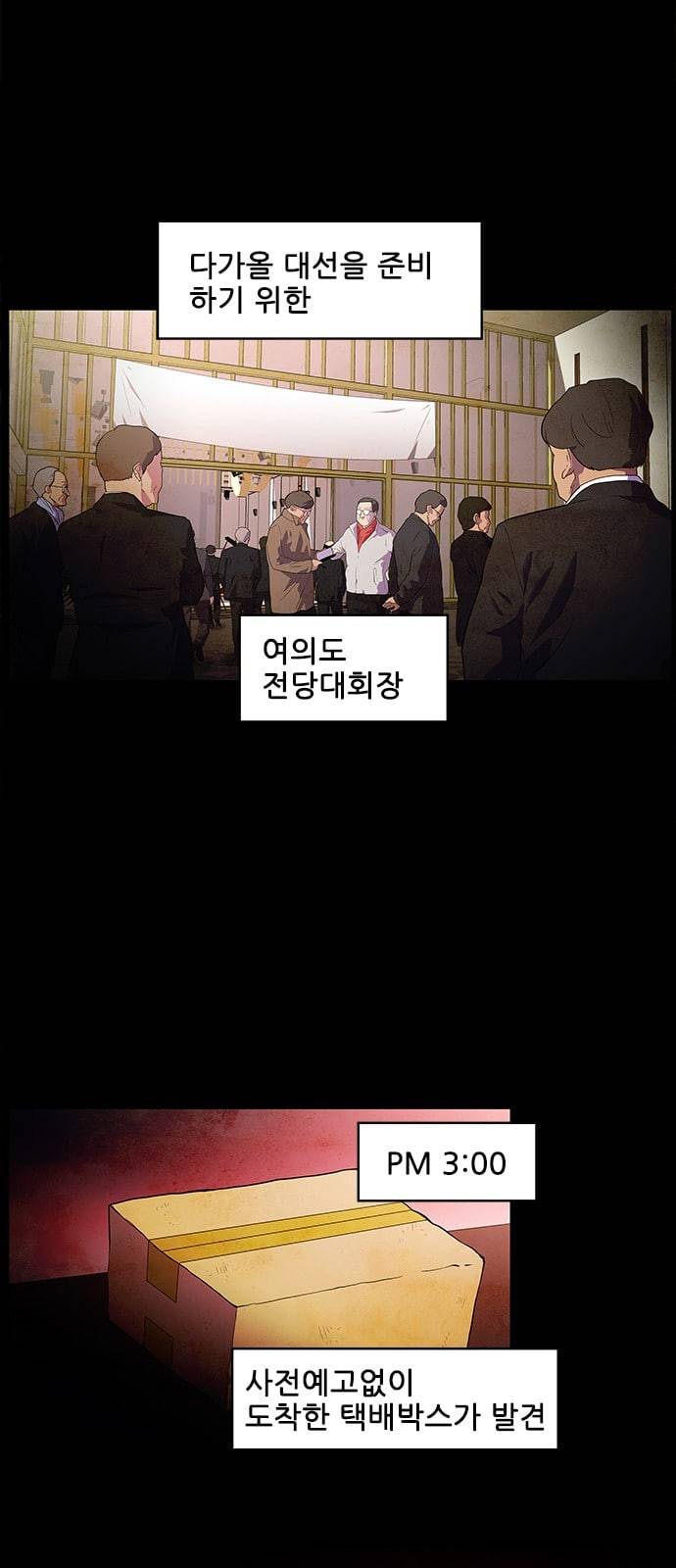 닥터 프로스트 시즌 4 4​01 Ep1 천재의 제자 1 56