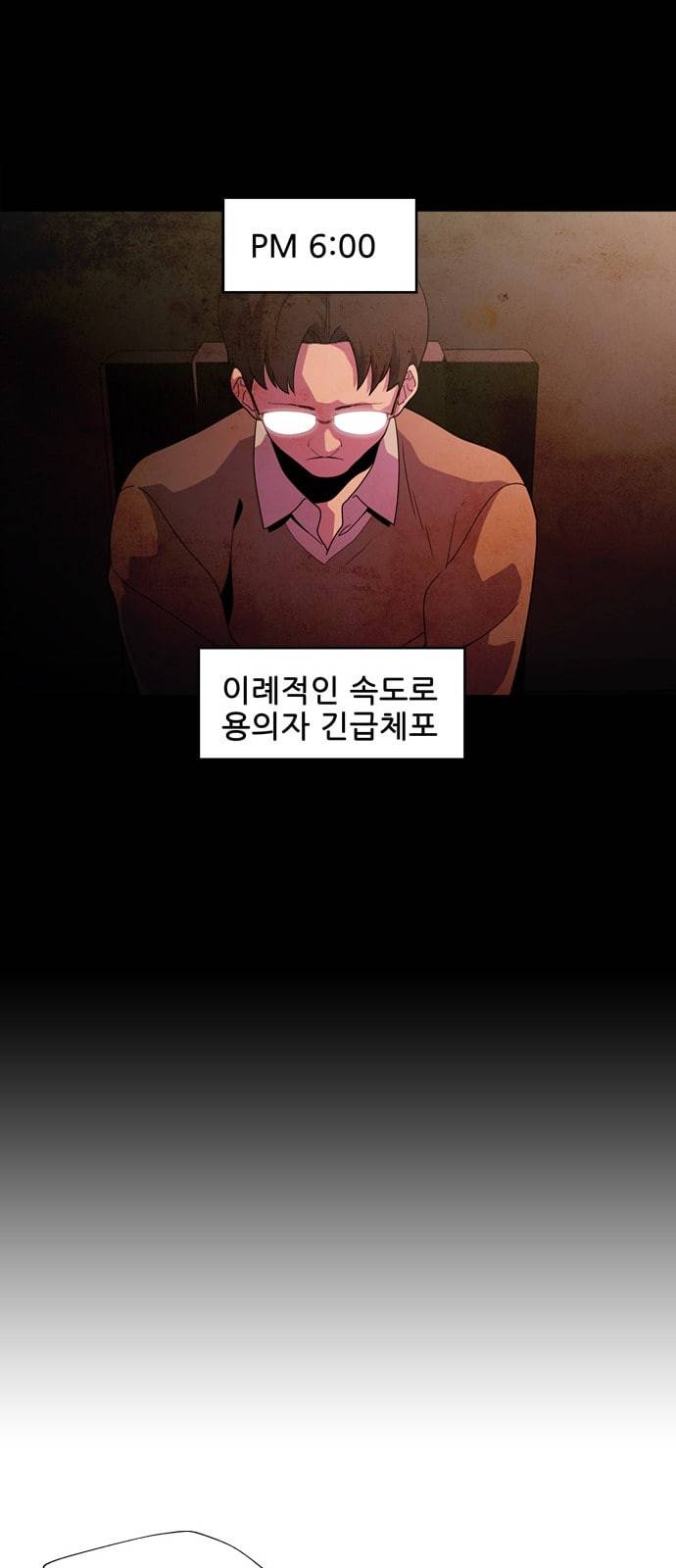 닥터 프로스트 시즌 4 4​01 Ep1 천재의 제자 1 59