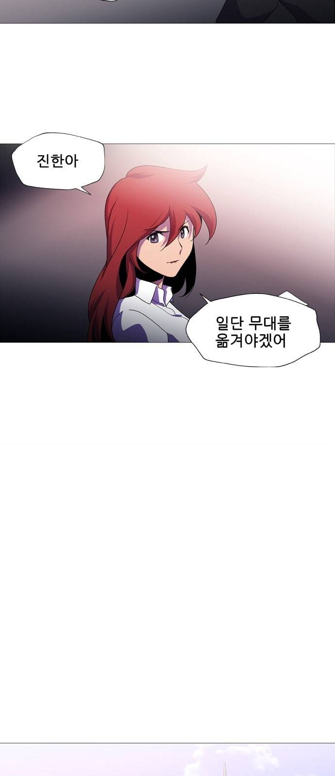 닥터 프로스트 시즌 4 4​01 Ep1 천재의 제자 1 71
