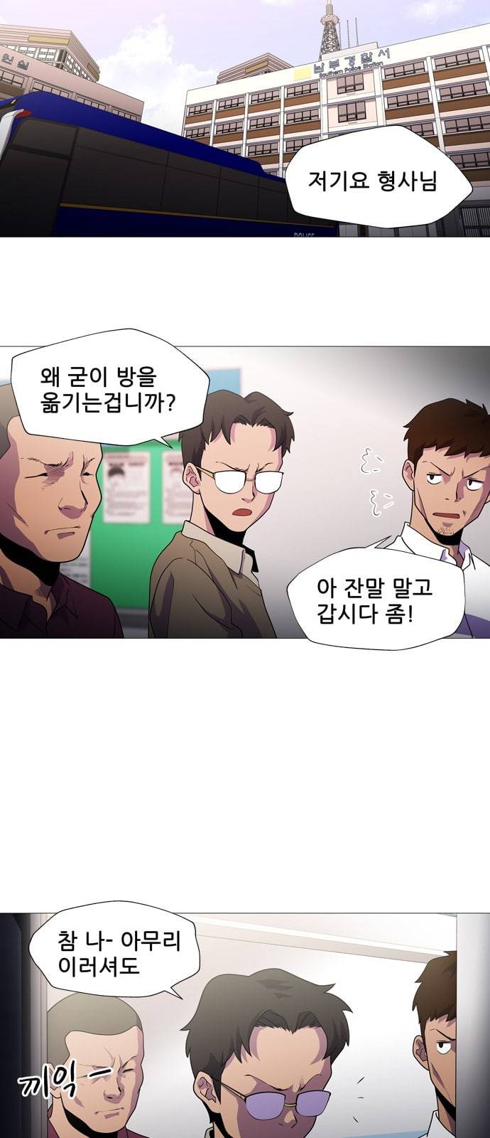 닥터 프로스트 시즌 4 4​01 Ep1 천재의 제자 1 72