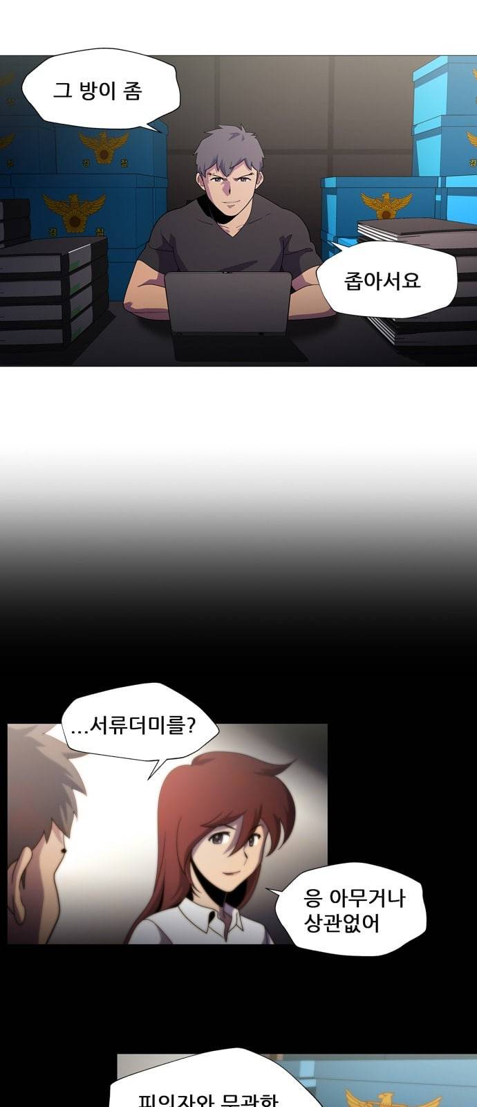 닥터 프로스트 시즌 4 4​01 Ep1 천재의 제자 1 74