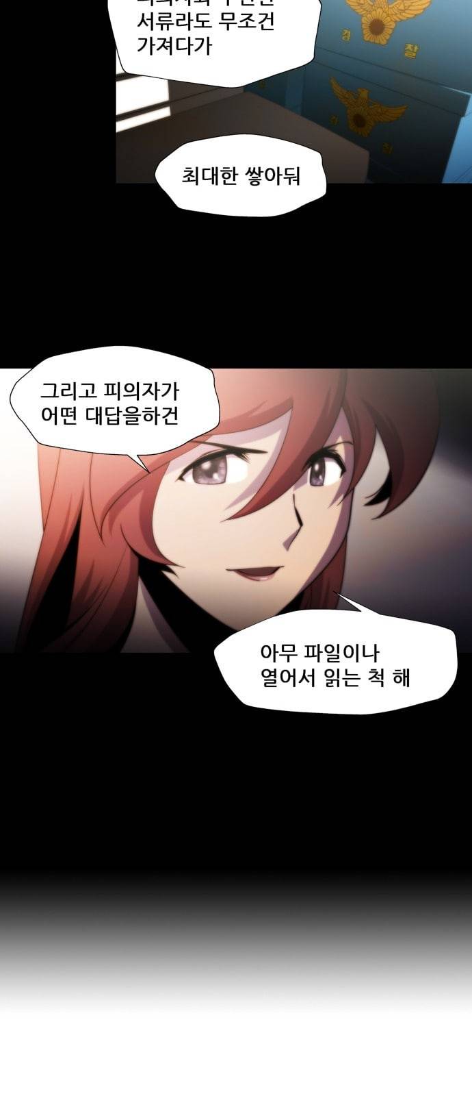 닥터 프로스트 시즌 4 4​01 Ep1 천재의 제자 1 75