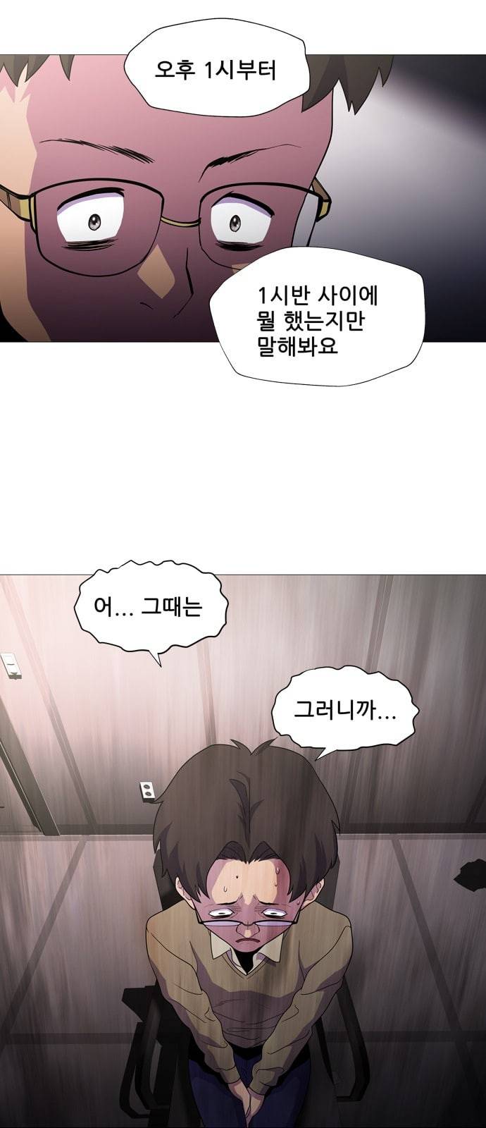 닥터 프로스트 시즌 4 4​01 Ep1 천재의 제자 1 80