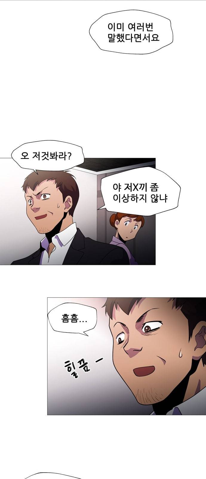 닥터 프로스트 시즌 4 4​01 Ep1 천재의 제자 1 81
