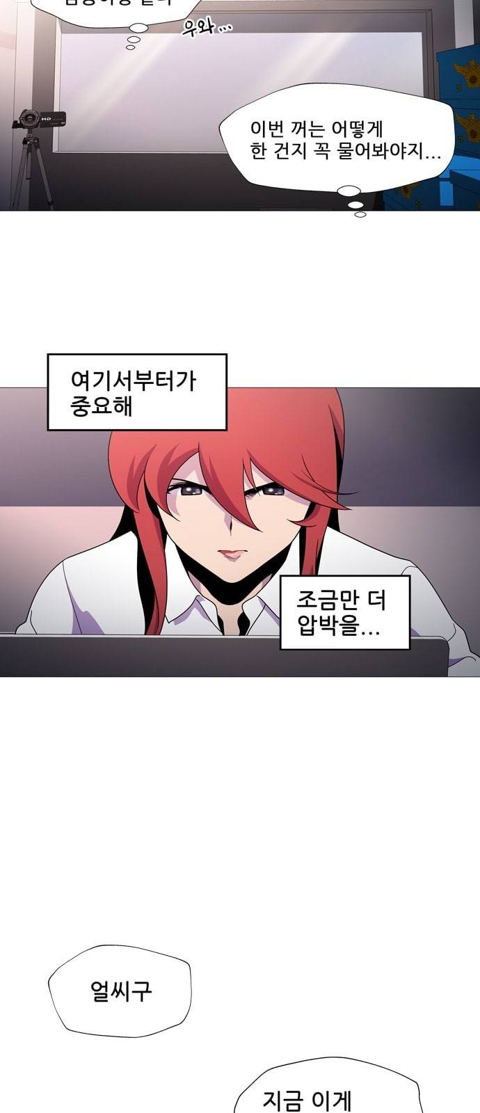 닥터 프로스트 시즌 4 4​01 Ep1 천재의 제자 1 86