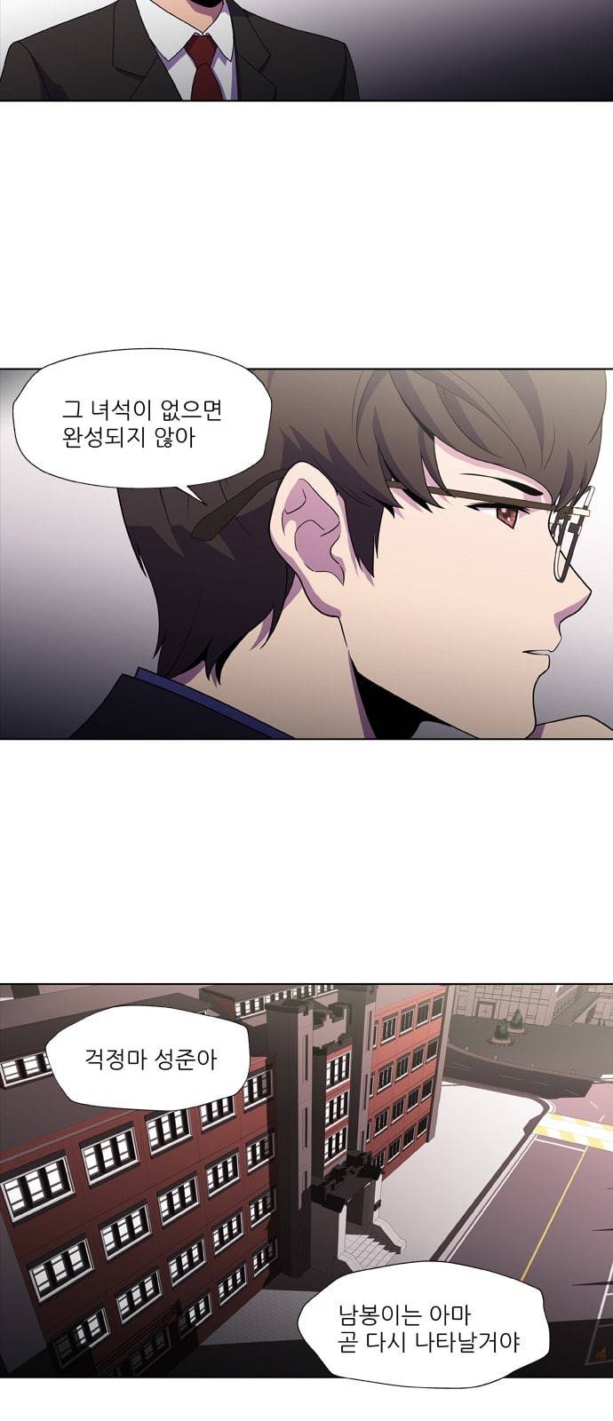 닥터 프로스트 시즌 4 406 Ep2 올무 4 3