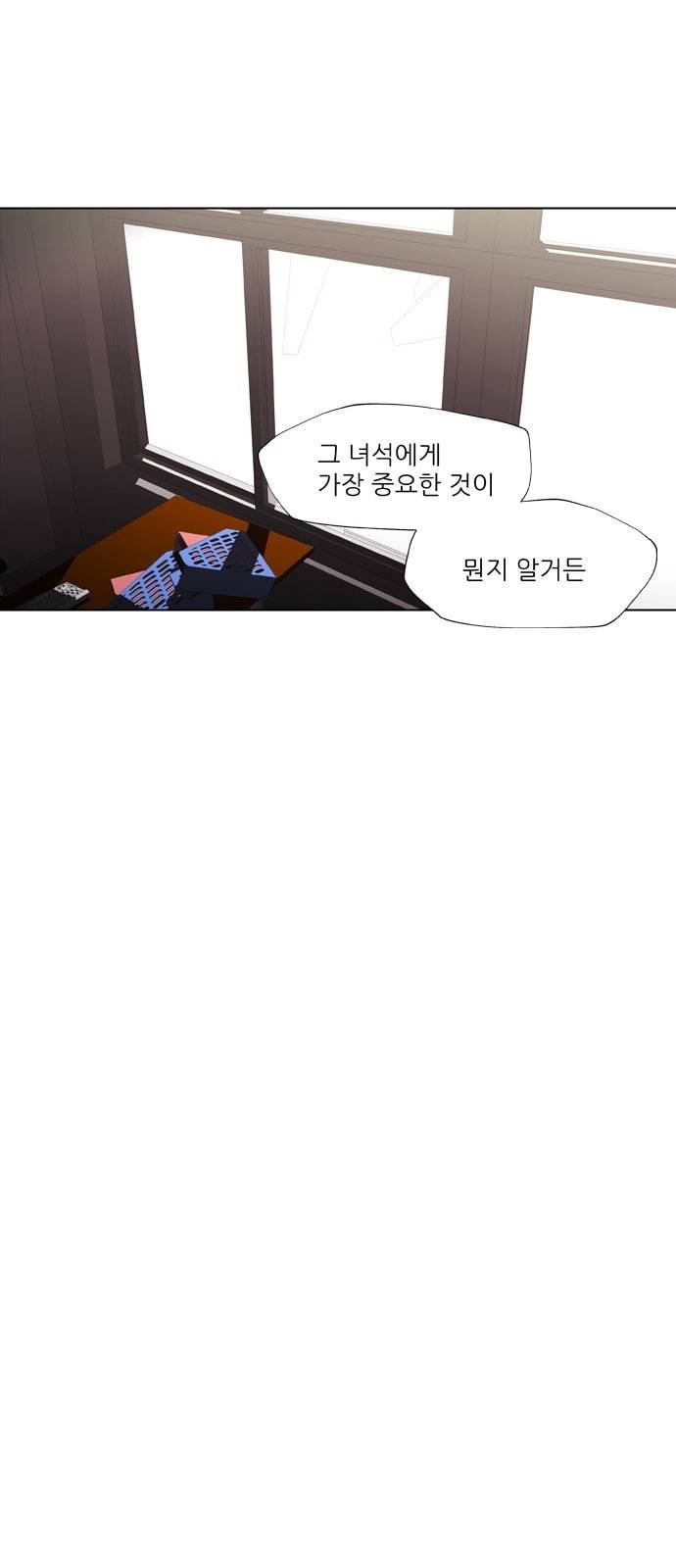 닥터 프로스트 시즌 4 406 Ep2 올무 4 4
