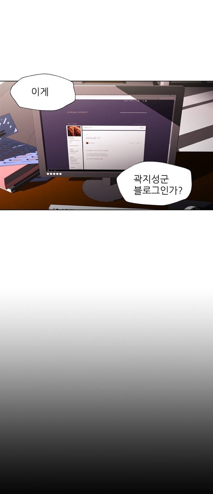 닥터 프로스트 시즌 4 406 Ep2 올무 4 10