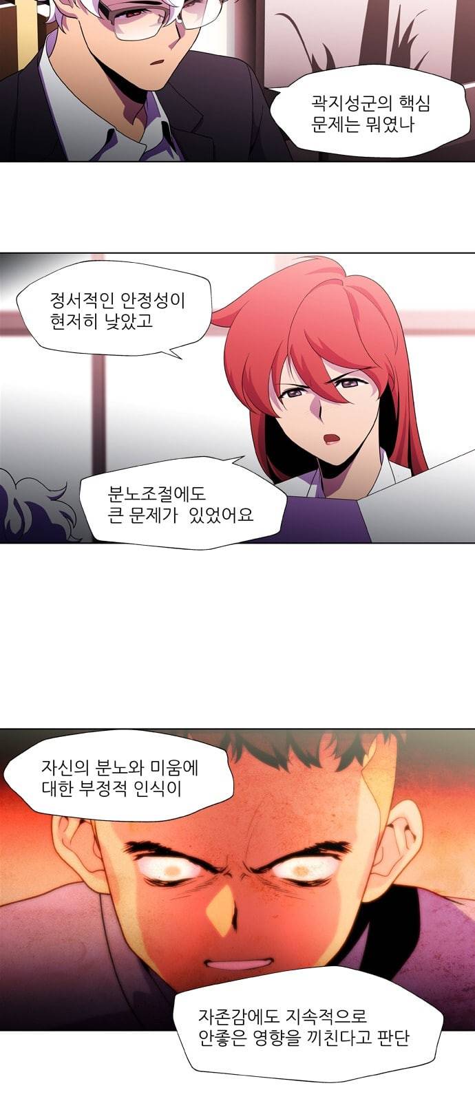 닥터 프로스트 시즌 4 406 Ep2 올무 4 14