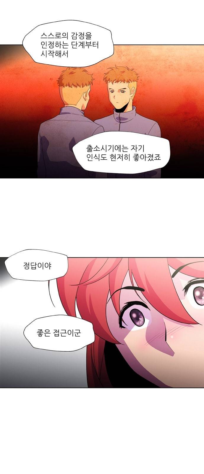 닥터 프로스트 시즌 4 406 Ep2 올무 4 15