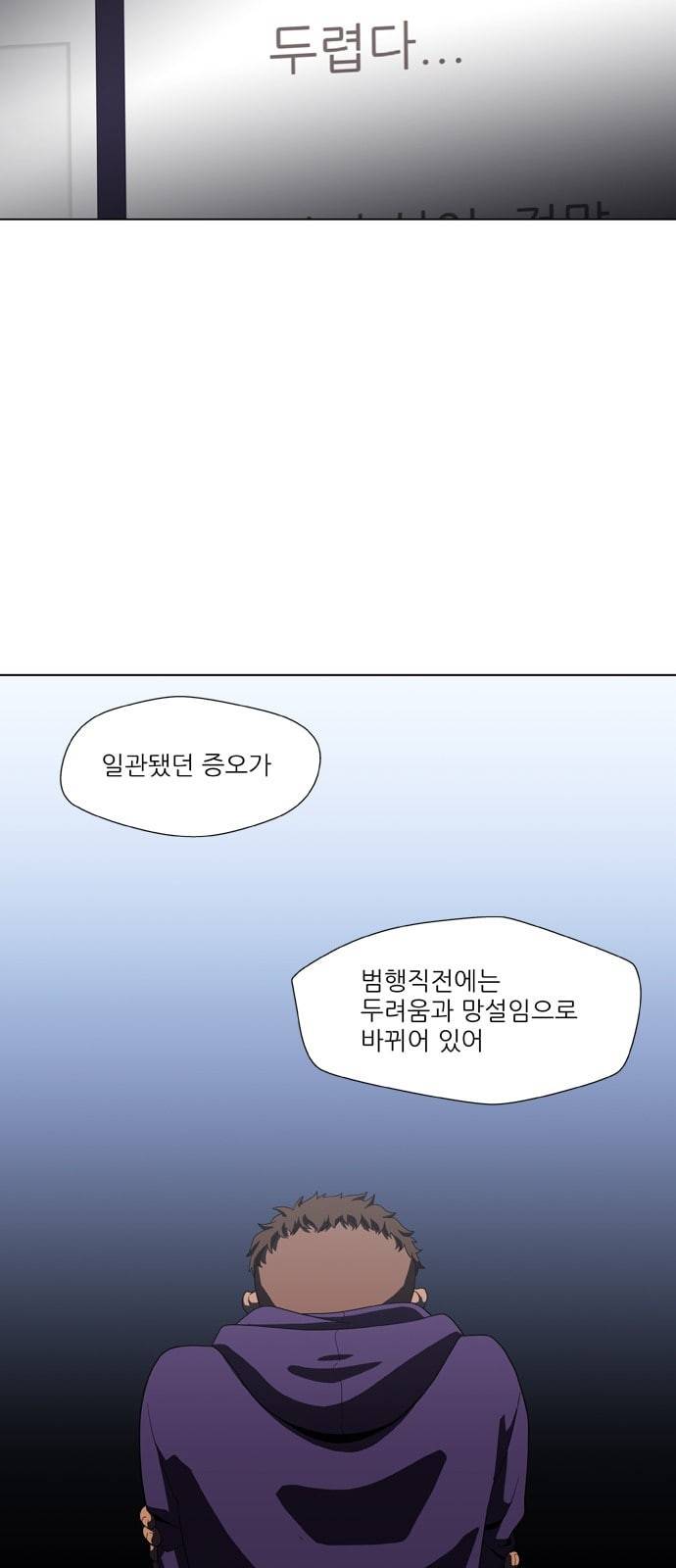 닥터 프로스트 시즌 4 406 Ep2 올무 4 27