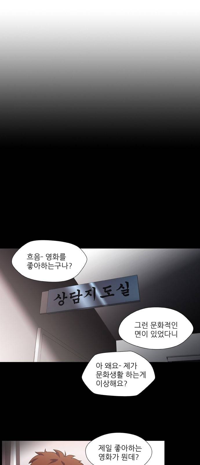 닥터 프로스트 시즌 4 406 Ep2 올무 4 30