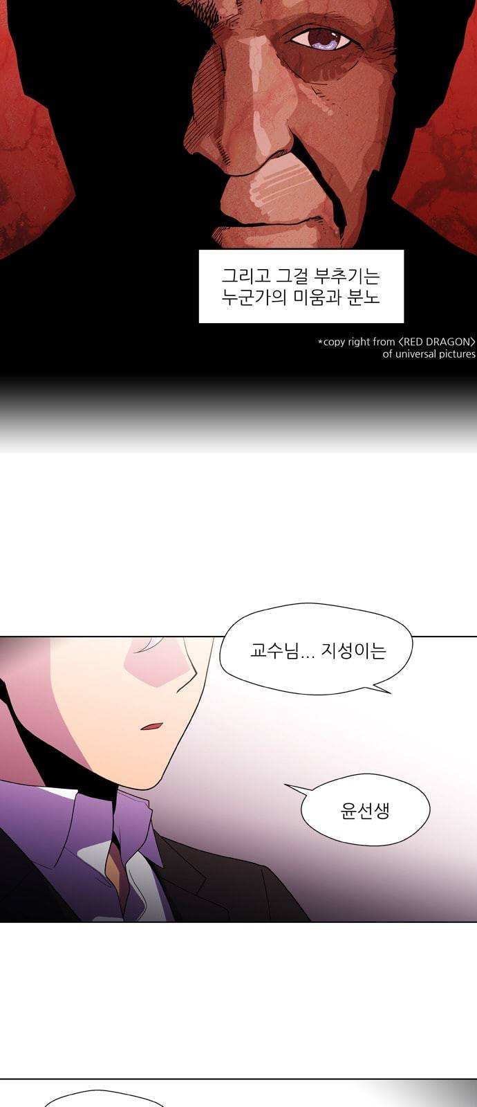 닥터 프로스트 시즌 4 406 Ep2 올무 4 33