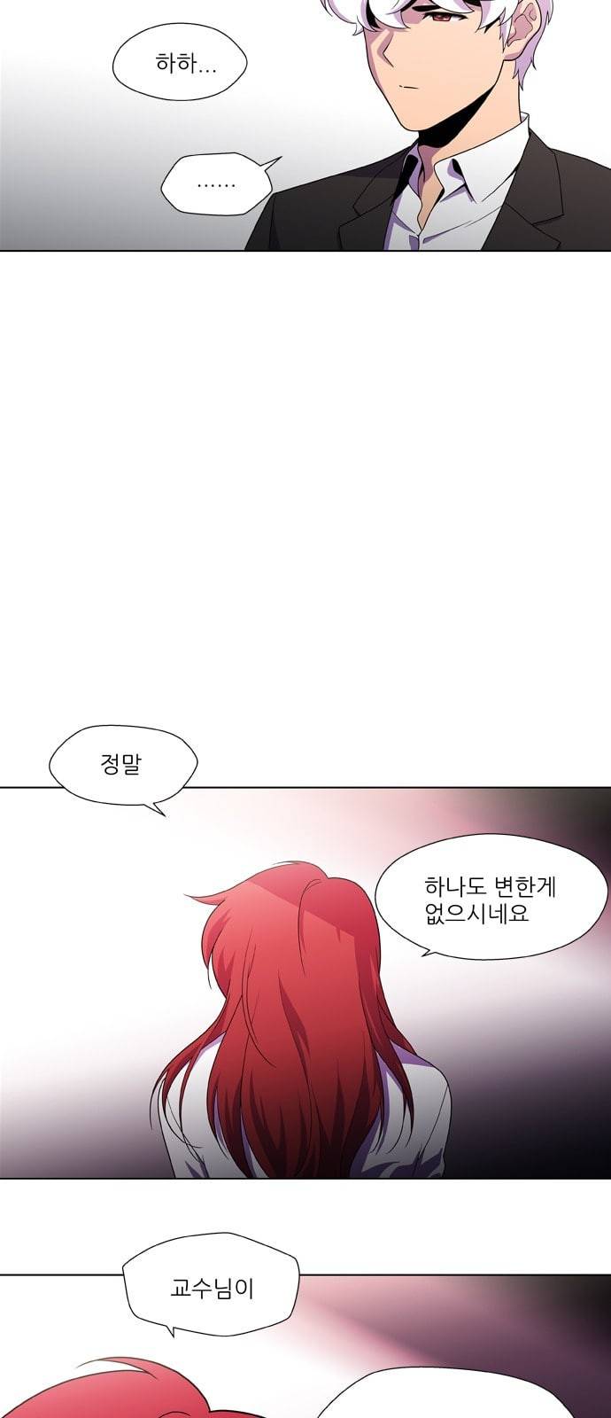닥터 프로스트 시즌 4 406 Ep2 올무 4 40