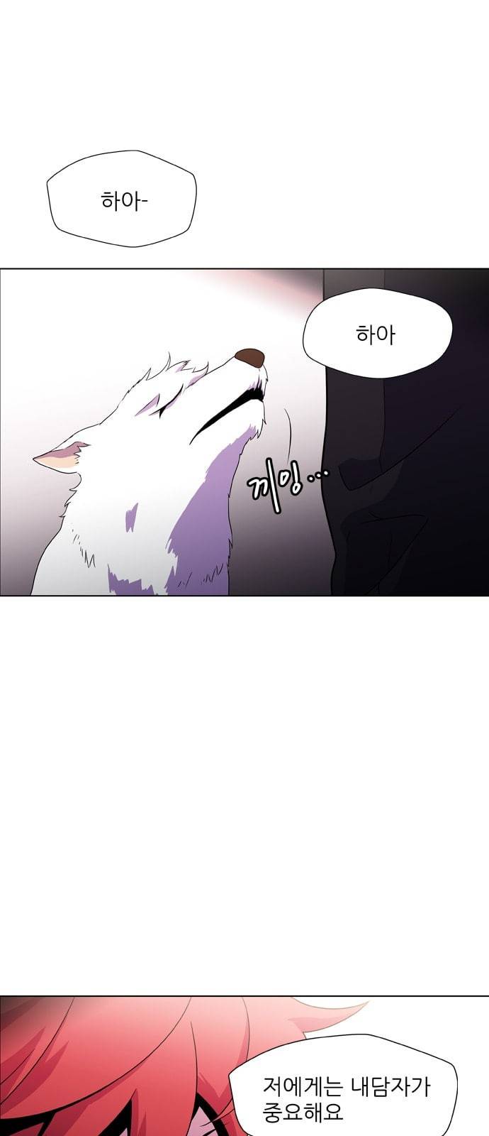 닥터 프로스트 시즌 4 406 Ep2 올무 4 43