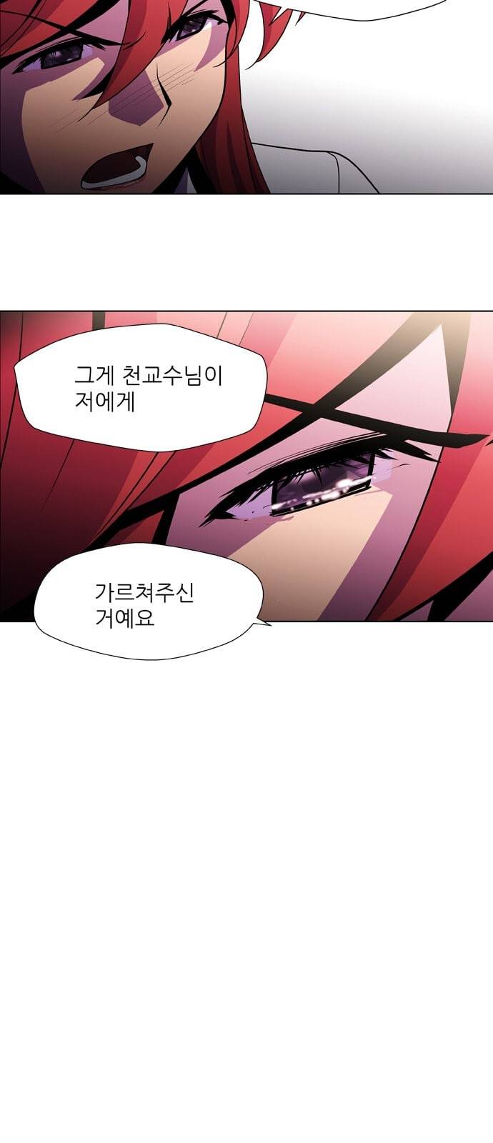 닥터 프로스트 시즌 4 406 Ep2 올무 4 44