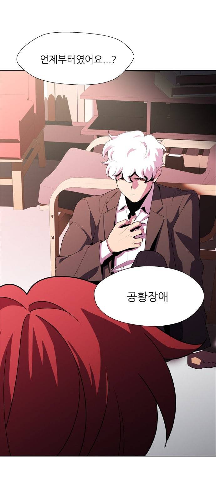 닥터 프로스트 시즌 4 406 Ep2 올무 4 54