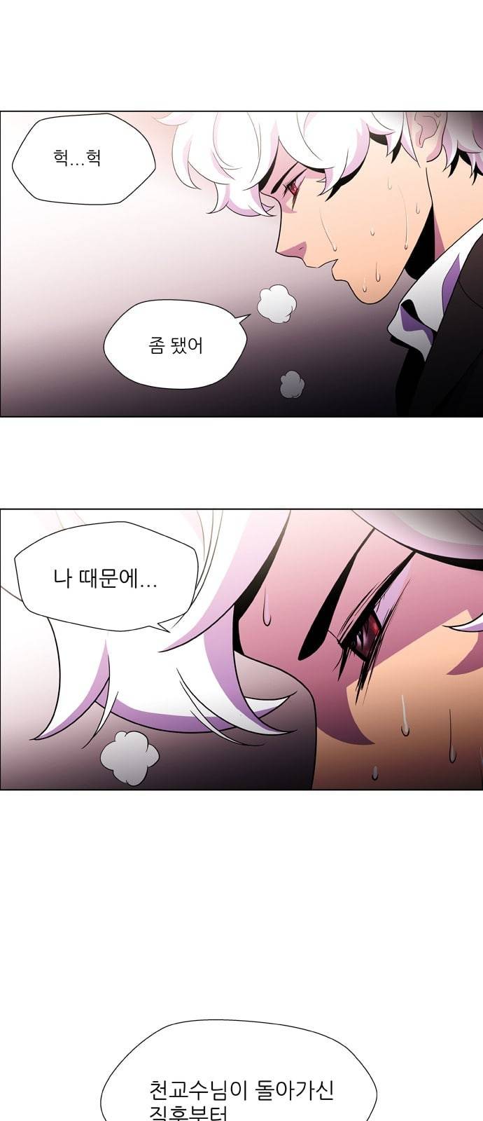 닥터 프로스트 시즌 4 406 Ep2 올무 4 55
