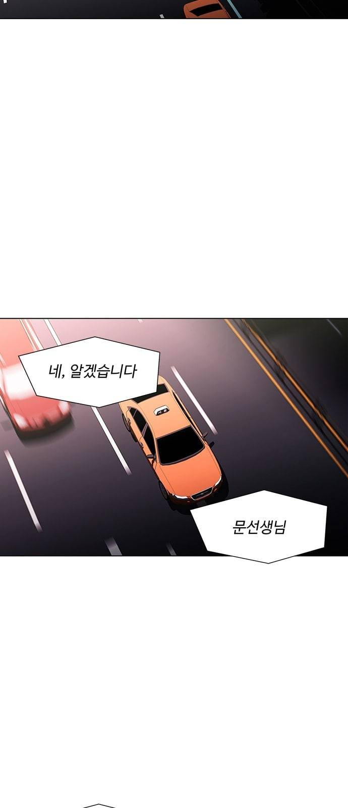 닥터 프로스트 시즌 4 414 Ep3 리바이어던의 탑 5 2
