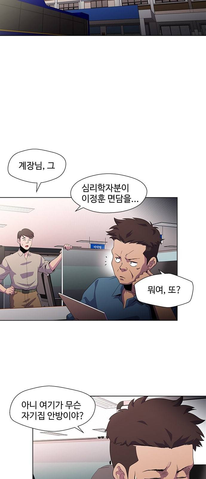 닥터 프로스트 시즌 4 414 Ep3 리바이어던의 탑 5 6