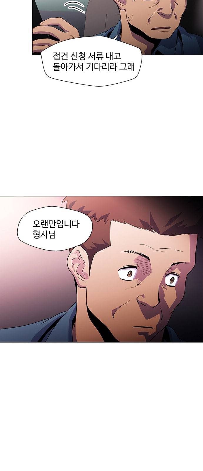닥터 프로스트 시즌 4 414 Ep3 리바이어던의 탑 5 7